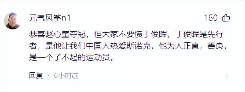球迷热议：谁是本赛季MVP候选的简单介绍