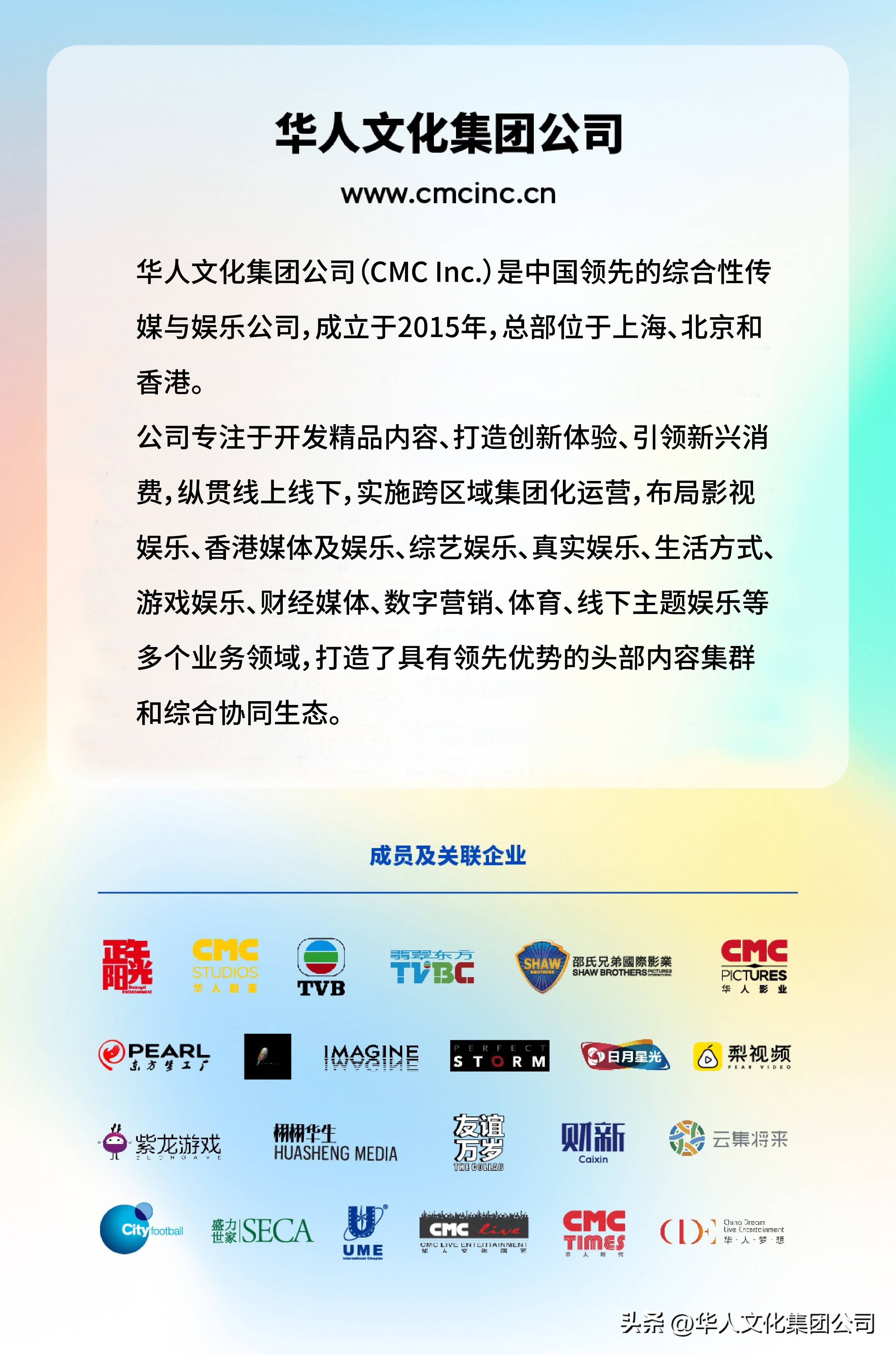 中超转播权大动作，海外市场全面展开的简单介绍