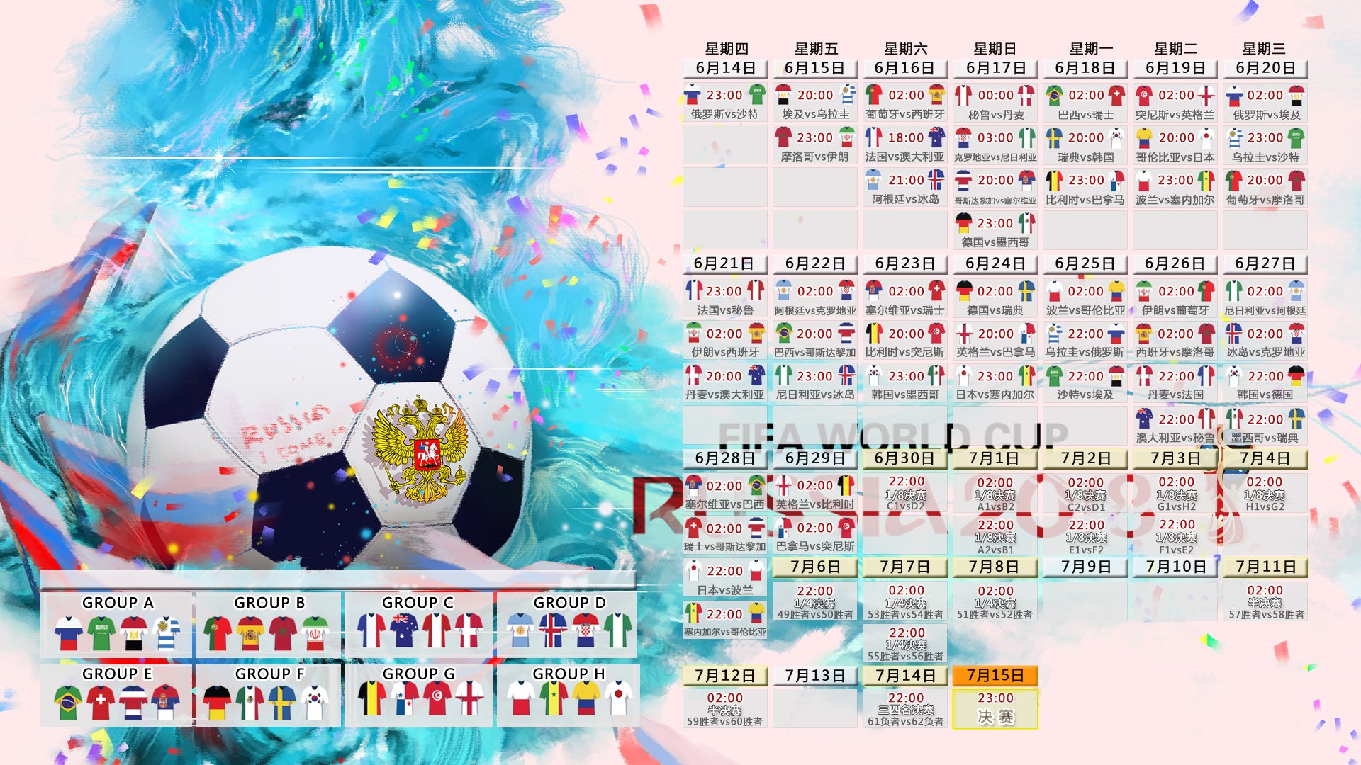 阿根廷2-0战胜日本，小组赛全胜，阿根廷队赢了