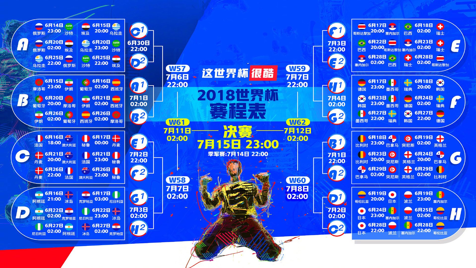 捷克队员机智应对，实现出人意料的胜利，捷克队特点